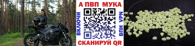 Купить закладку Бошки Шишки  Кокаин  Гашиш  А ПВП  Мефедрон  Екатеринбург