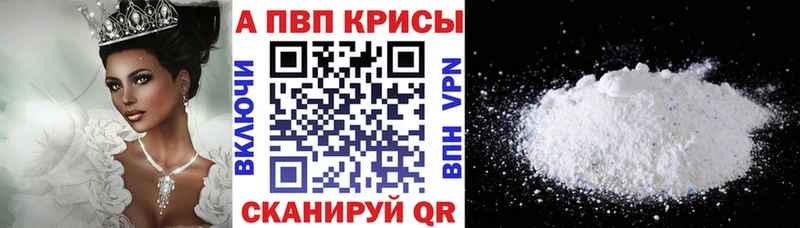 А ПВП VHQ Екатеринбург