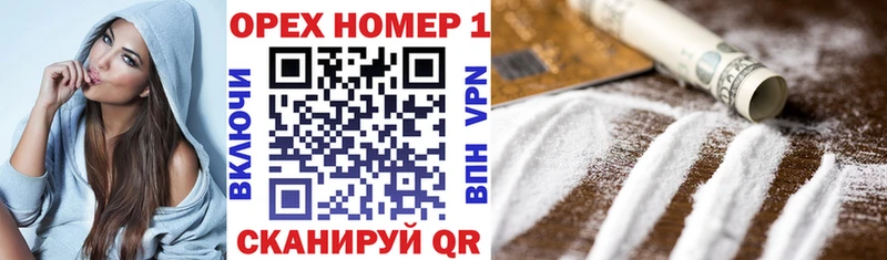 КОКАИН VHQ  Купить  Екатеринбург 