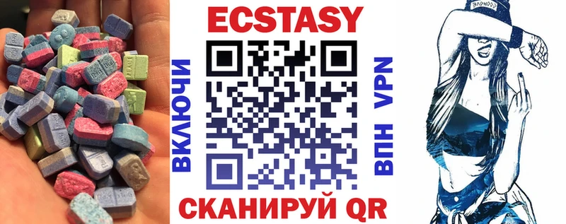 Купить закладки  Екатеринбург  Экстази Дубай 