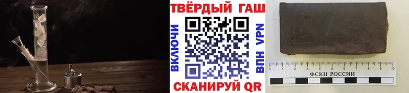 Гашиш Cannabis  Купить  Екатеринбург 