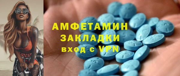 Альфа ПВП Волоколамск