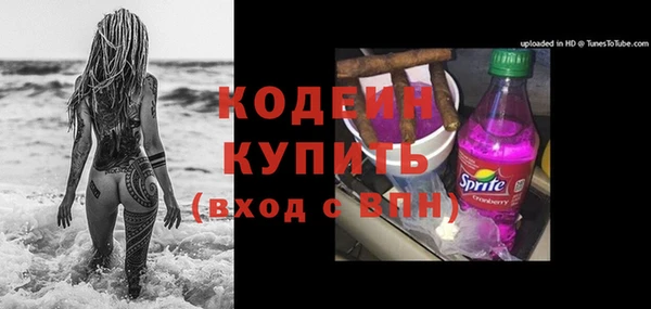 гашишное масло Володарск