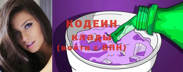 гашишное масло Володарск