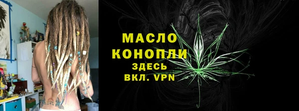 Альфа ПВП Волоколамск