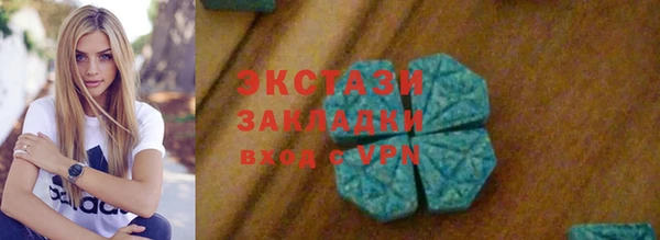 гашишное масло Володарск