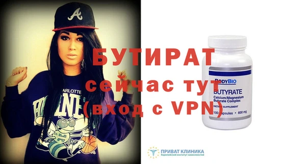 mdpv Волосово