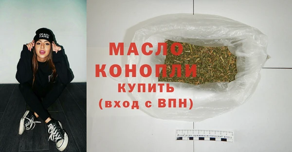 mdpv Волосово