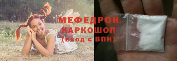 mdpv Волосово