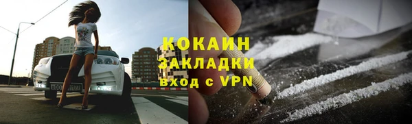 гашишное масло Володарск