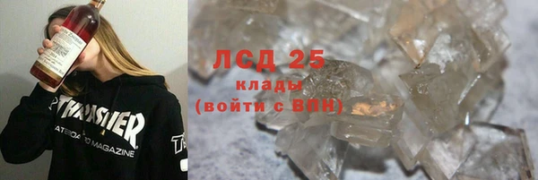 mdpv Волосово