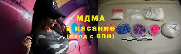 mdpv Волосово