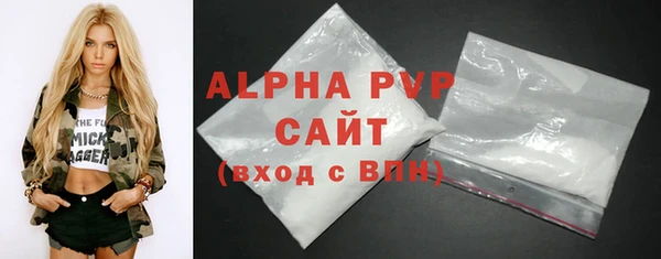 mdpv Волосово