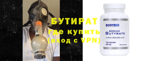 гашишное масло Володарск