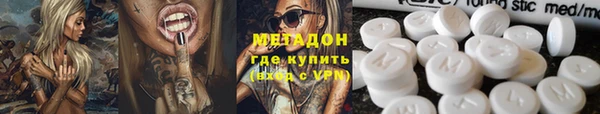 гашишное масло Володарск
