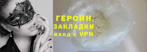 Альфа ПВП Волоколамск