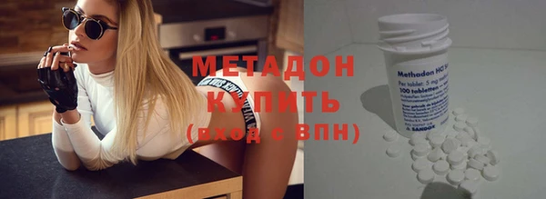 Альфа ПВП Волоколамск