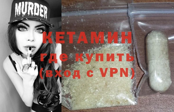 mdpv Волосово