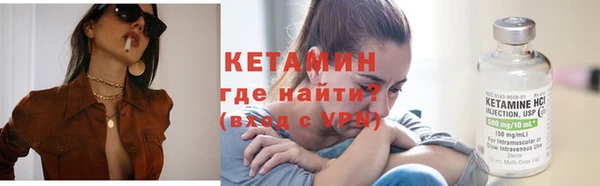 Альфа ПВП Волоколамск