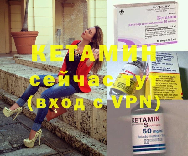 mdpv Волосово