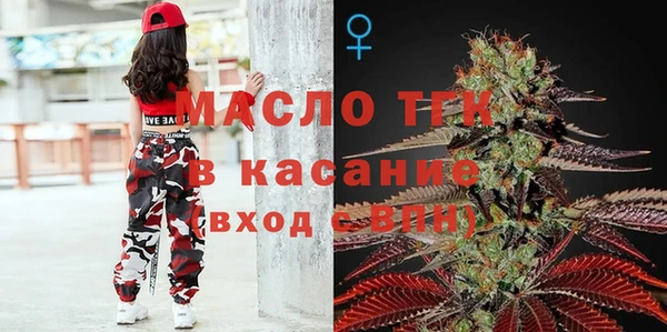 mdpv Волосово