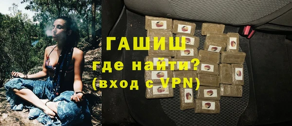 гашишное масло Володарск