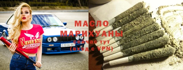 гашишное масло Володарск