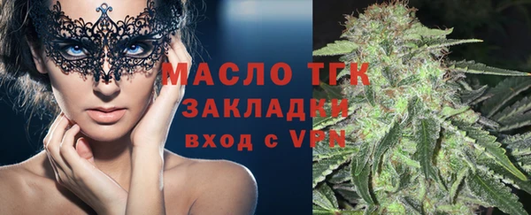 Альфа ПВП Волоколамск