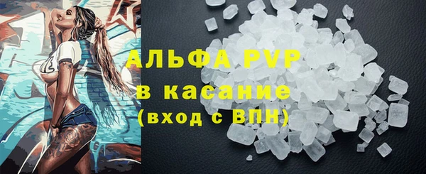 гашишное масло Володарск