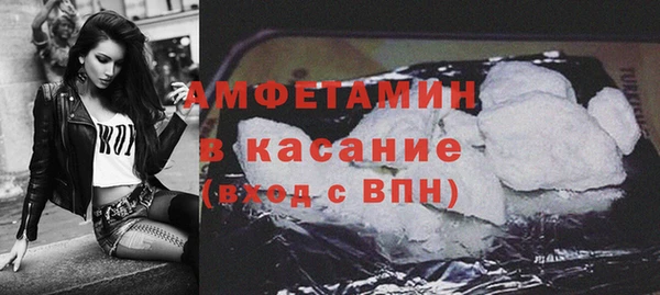 Альфа ПВП Волоколамск