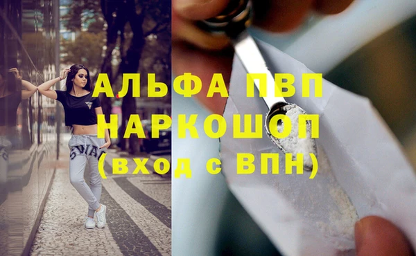 mdpv Волосово