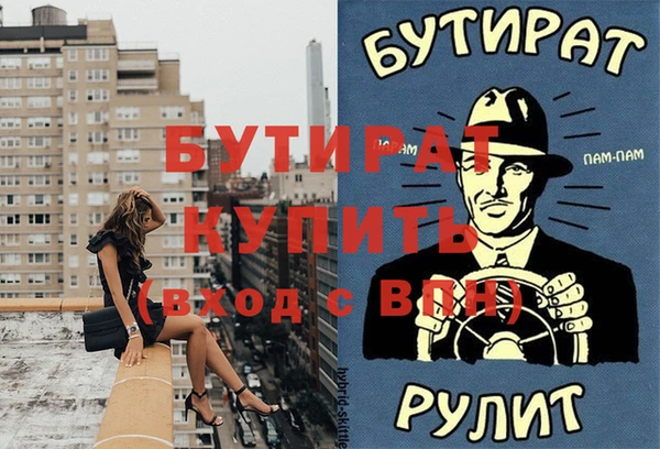 Альфа ПВП Волоколамск