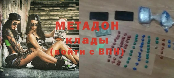 гашишное масло Володарск