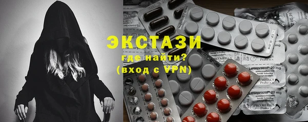 mdpv Волосово