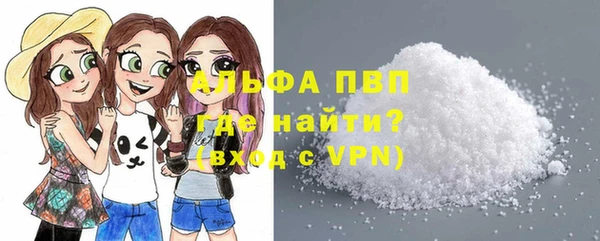 гашишное масло Володарск