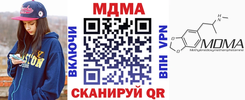 Купить  Екатеринбург  MDMA кристаллы 