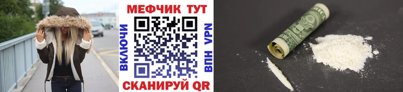 Мефедрон мука  Купить закладки  Екатеринбург 