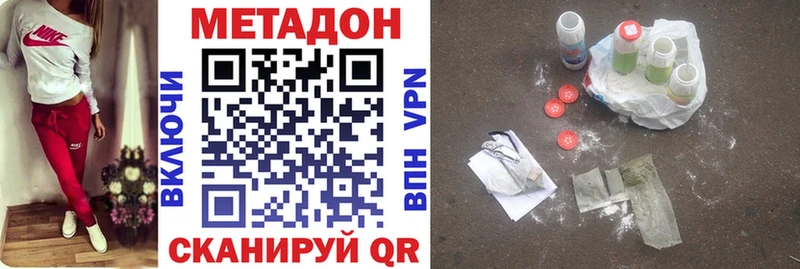 Купить закладки  Екатеринбург  МЕТАДОН мёд 