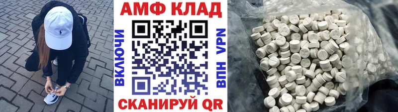 Первитин винт  Купить где  Екатеринбург 