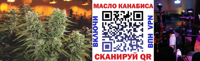 Дистиллят ТГК THC oil  Купить где  Екатеринбург 